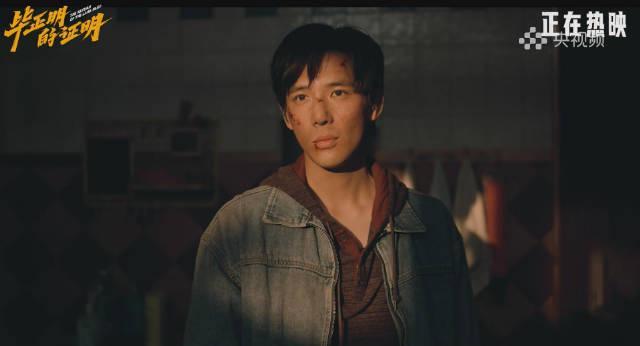 海外党福音：三招教你破解影视地区限制，轻松追《毕正明的证明》！