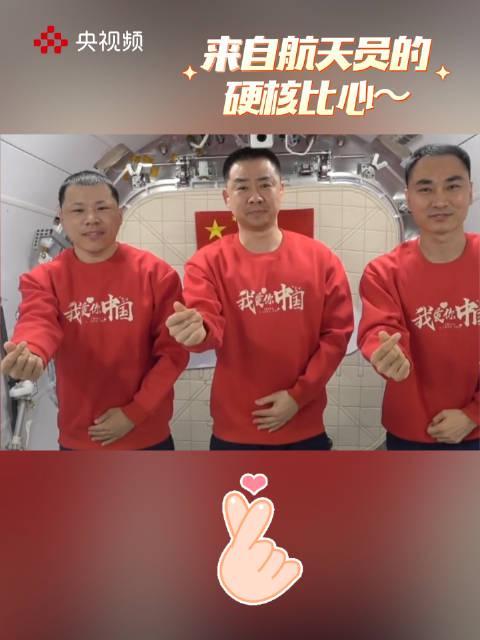 海外华人必看：手把手教你解锁国内影视资源，和宇航员一起为祖国庆生