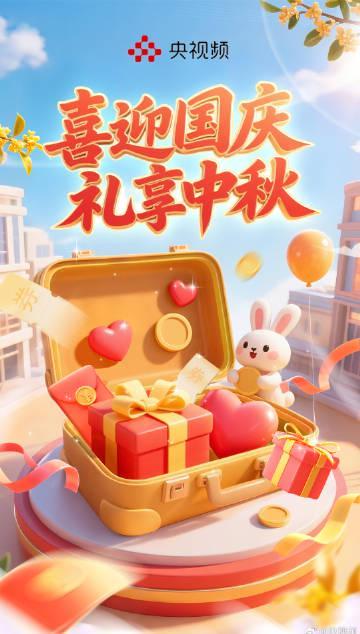 海外华人看国内节目总卡顿？这些实用方法帮你突破地区限制困扰