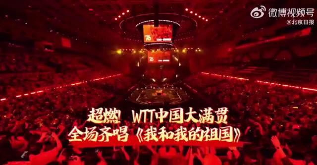 海外华人看不了中国大满贯？3招教你突破地区限制，现场感受爱国热情！