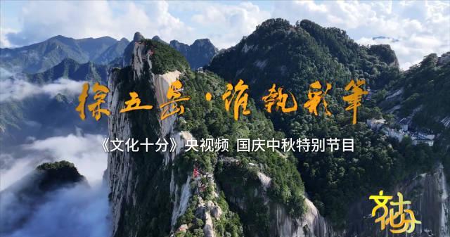 海外华人必看：五岳文化之旅背后的网络限制困扰与实用解决方案