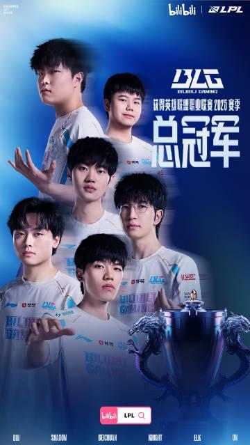 海外华人看过来！BLG夺冠引爆全网，S15全球总决赛观赛攻略全解析