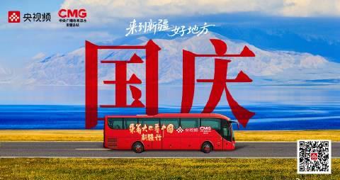 海外党福音：3招教你轻松解锁国内影视综艺，新疆美景不再错过！