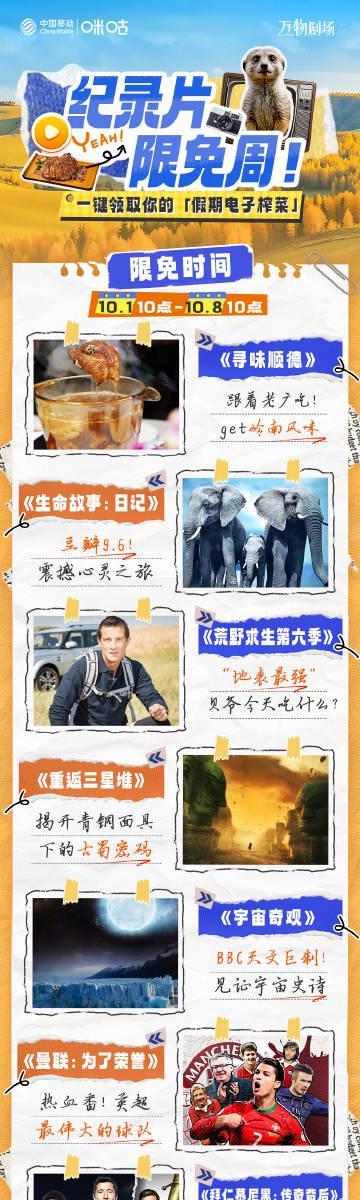 海外追剧党必看：三招教你解锁国内影视资源限制