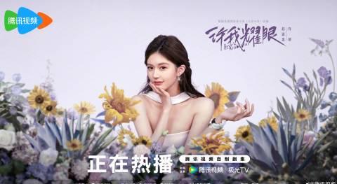 海外华人轻松解锁国内影音限制，畅享腾讯视频独家内容全攻略