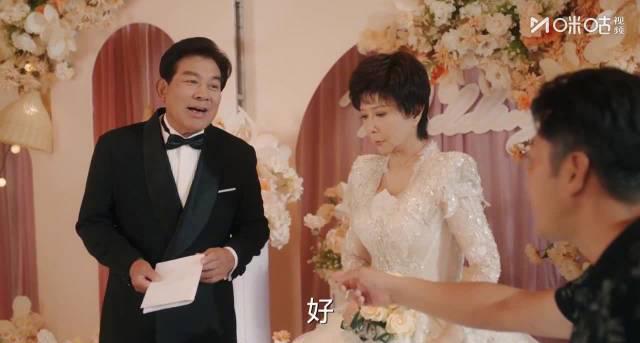 海外追剧党必看！3招解决地区限制，国内热播剧《欢乐家长群2》婚礼名场面不容错过