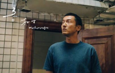 海外华人追剧遇阻？白百何新片入围东京电影节引发思乡共鸣，教你破解地区限制难题