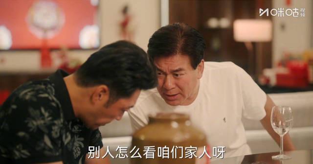 《欢乐家长群2》暖心一幕：袁爱军酒后吐真言，婚前协议背后的家庭温情