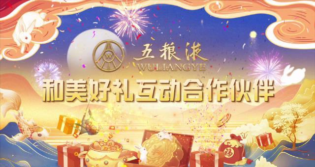 海外华人看不了中秋晚会？三招教你突破地区限制，不错过任何精彩