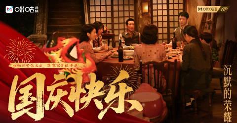 海外华人追剧遇阻？三招突破地区限制，国内热播剧集随心看