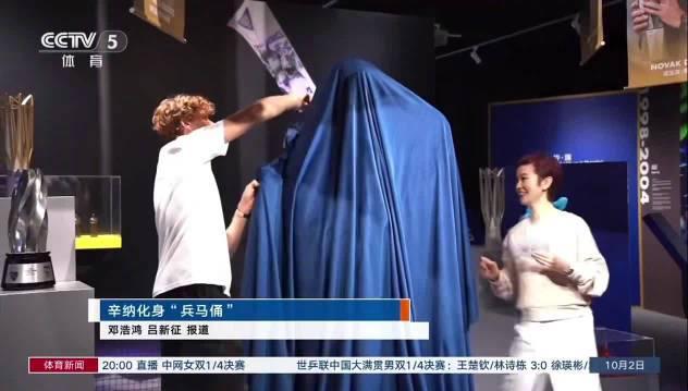 辛纳揭幕冠军兵马俑，神回复笑翻全网！冠军的幽默感原来这么圈粉