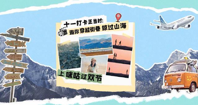 海外追剧党必看！三招教你解锁国内影视资源限制