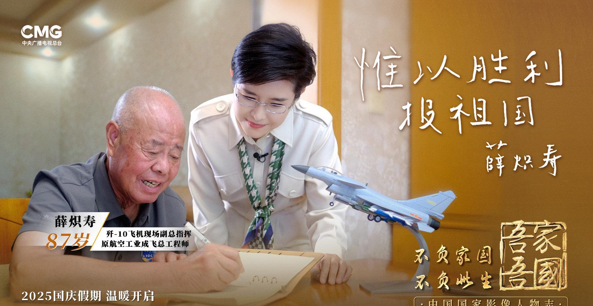 海外华人如何解锁《吾家吾国》直播？3步解决地区限制问题