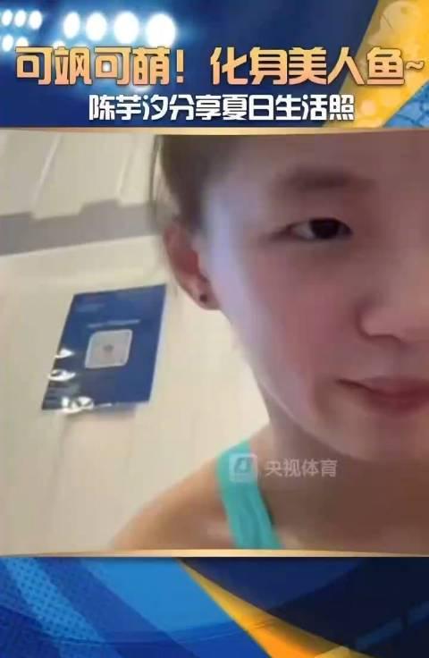 刷到陈芋汐的人鱼公主造型，我突然想起海外朋友问过：为啥看国服视频总卡成PPT？