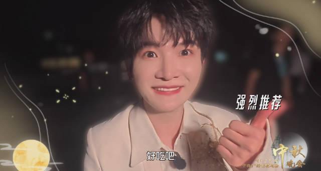 海外党如何解锁周深秋晚Vlog？三招教你突破地区限制看遍中秋盛宴