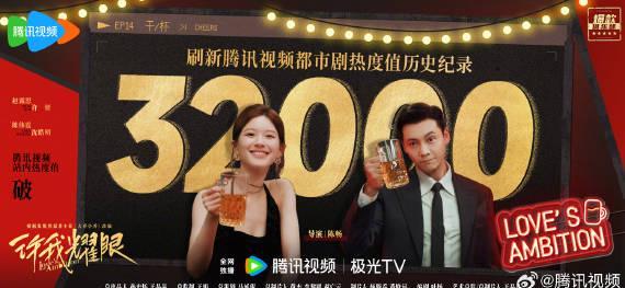 海外华人如何解除地区限制观看《许我耀眼》等热门国产剧？完整教程来了