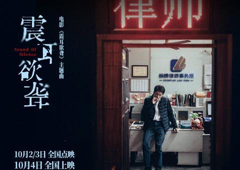 海外追剧党必看！手把手教你破解爱奇艺地区限制，国庆档《震耳欲聋》不再错过