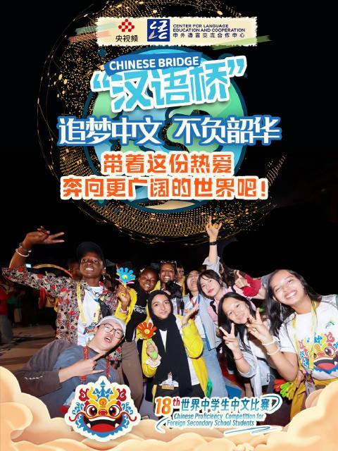 海外华人追剧烦恼终结指南：轻松突破地区限制，畅享国内影视综艺