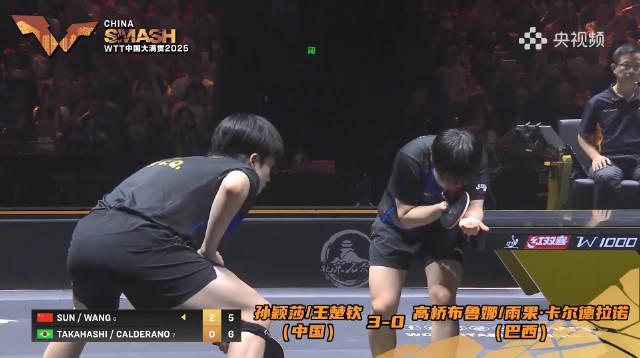 海外党看国乒有多难？3招教你解锁WTT赛事直播，告别卡顿与地区限制