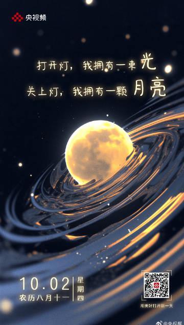 海外华人如何突破地区限制？这些实用方法让你轻松观看国内影视综艺