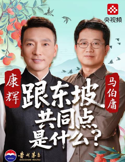 海外党看不了央视中秋特辑？三招教你解锁地区限制，畅享文化盛宴