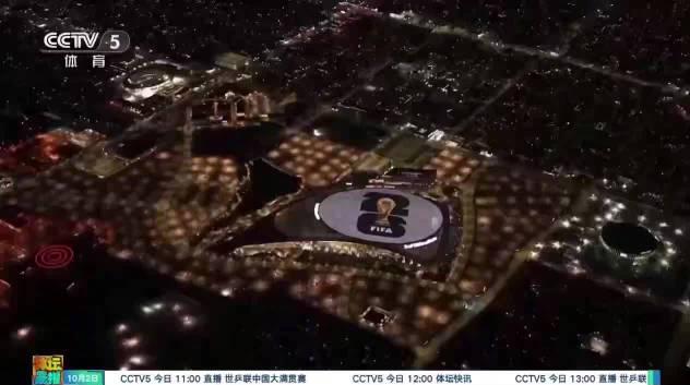 刷到世界杯购票通知时，我正帮表弟调试VPN——突然想起海外华人看国服直播的痛