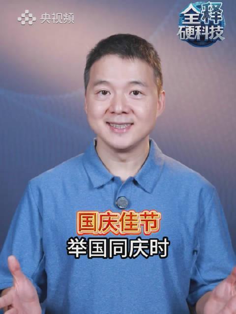 海外党看不了国庆献礼片？3招教你破解地区限制，致敬科学脊梁无障碍