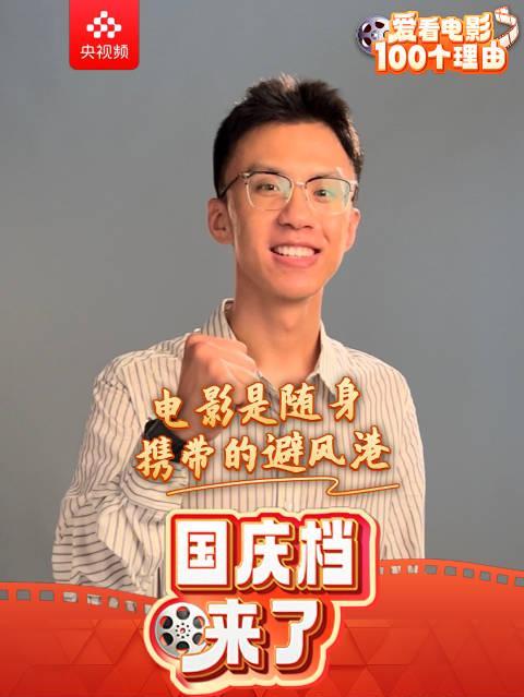 海外追剧党必看！4个实用技巧帮你突破地区限制，轻松看遍国内热门影视