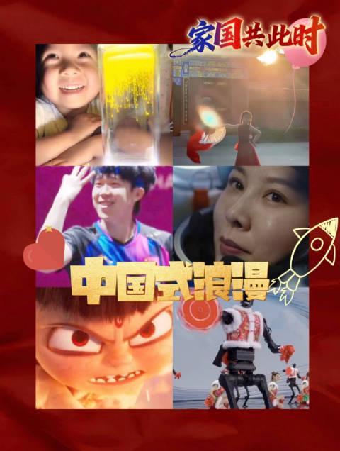 海外党如何解锁中国式浪漫？3招教你跨越地域限制追剧看直播