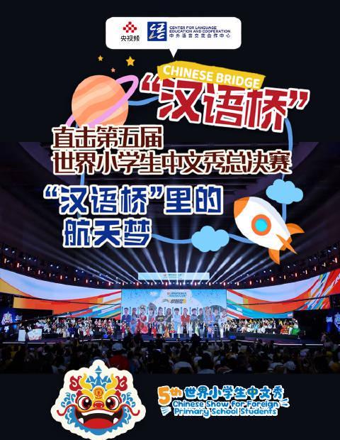 海外华人追剧不再愁！轻松突破地区限制，畅享大陆影视综艺全攻略