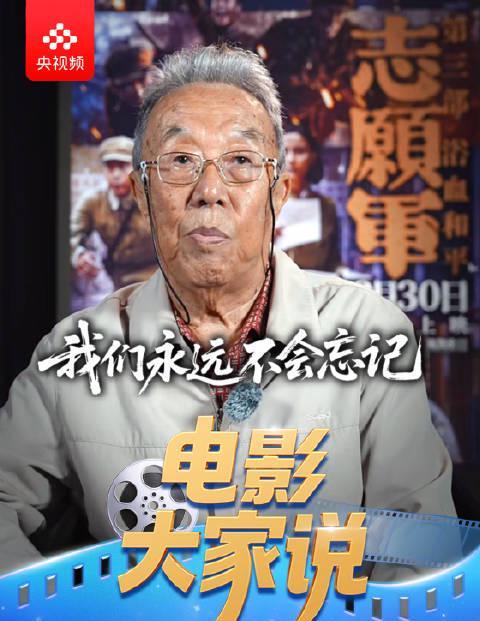 海外华人如何观看《志愿军：浴血和平》？王蒙深情推荐，真实再现抗美援朝精神