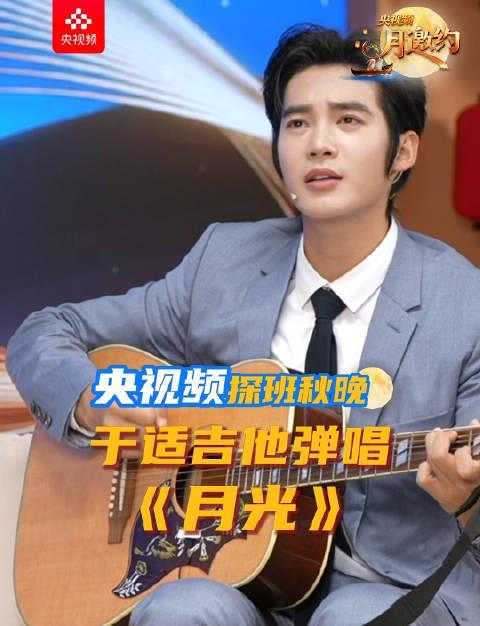 海外华人如何突破限制，重温于适《月光》弹唱？3个实用方法帮你搞定