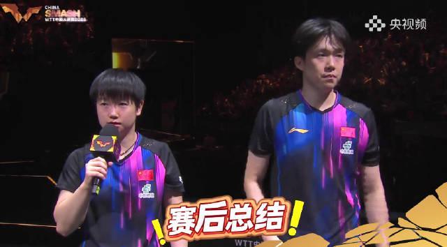 王楚钦孙颖莎夺冠后坦言：沟通零障碍，配合天衣无缝！