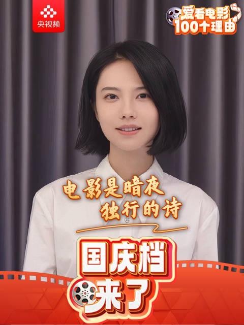 海外华人必看！《风林火山》暗黑美学引爆国庆档，教你如何破解地区限制畅享大片