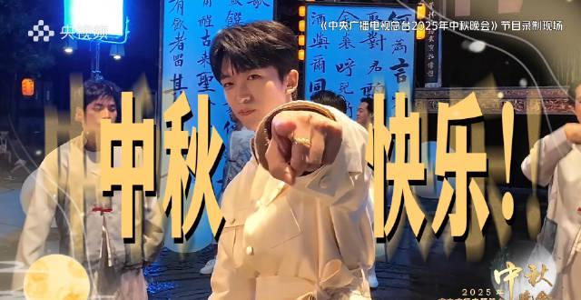 海外党如何解锁黄子弘凡中秋晚会？3招解决地区限制烦恼