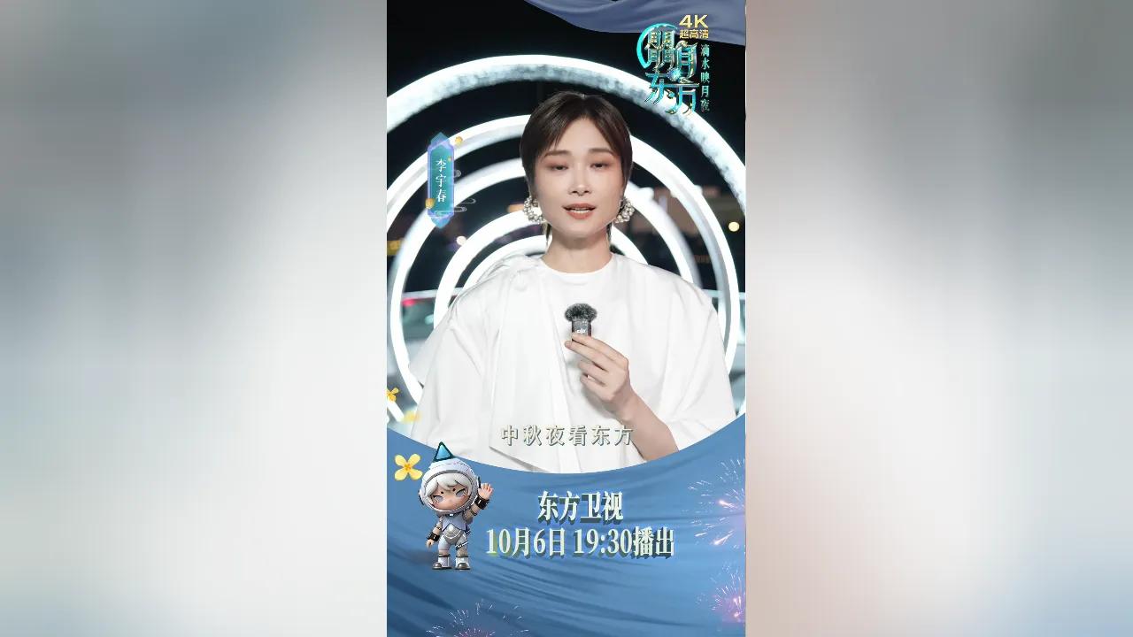 海外华人如何轻松解除中国大陆影视音乐地区限制，畅享中秋晚会