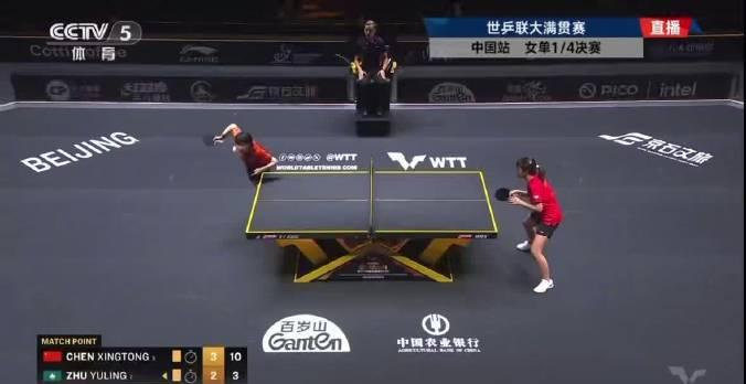 海外华人看不了国乒内战？3招教你轻松解锁地区限制，直击孙颖莎vs陈幸同巅峰对决
