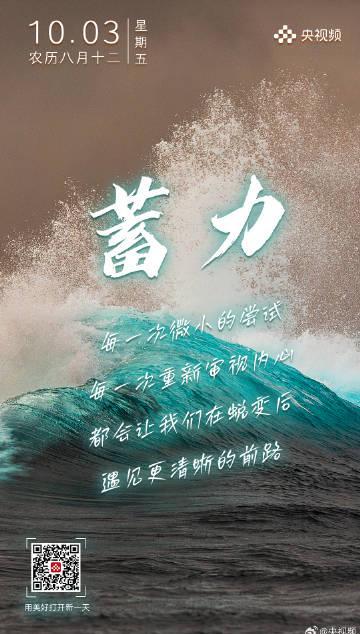 海外追剧党必看！3招破解地区限制，轻松解锁国内热门综艺