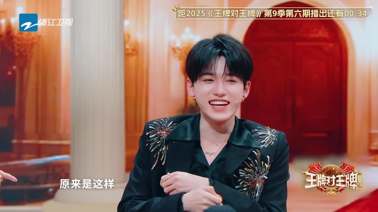 海外华人如何解除地区限制观看《王牌对王牌》宋亚轩卧底风波完整解析