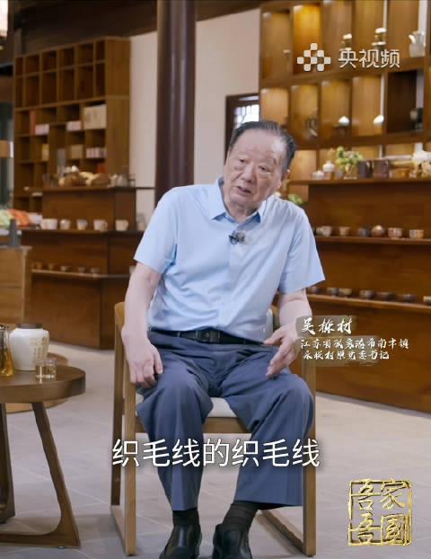 从砸板凳到年产值百亿：吴栋材如何带领永联村实现惊天逆袭？