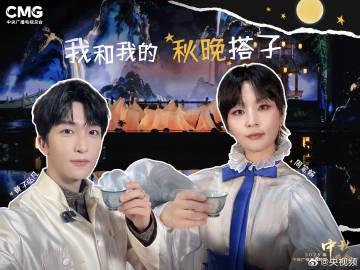 海外党看不了央视秋晚？3招教你轻松解锁，和笔畅黄子弘凡一起等月圆！