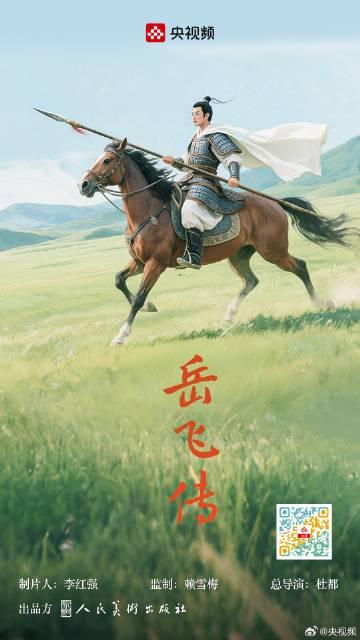海外党福音！3招教你解锁《岳飞传》等国漫，再也不用羡慕国内小伙伴