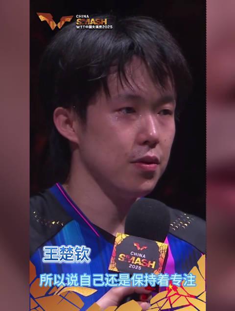 海外华人看不了WTT赛事？3招教你轻松解锁地区限制，和王楚钦一起热血沸腾！