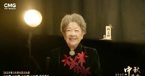 海外华人看不了中秋晚会？2025央视阵容官宣，这些方法帮你突破地区限制