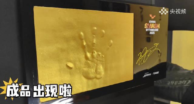 孙颖莎王楚钦夺冠后按手印，这个细节让全网沸腾！手把手教你捕捉运动员高光时刻