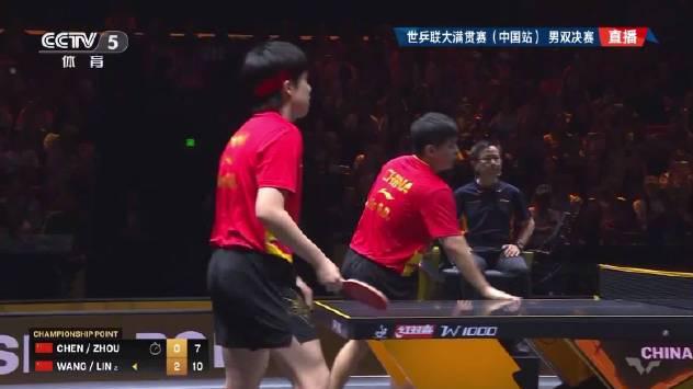 海外华人如何突破限制，第一时间观看王楚钦/林诗栋男双夺冠精彩赛事？