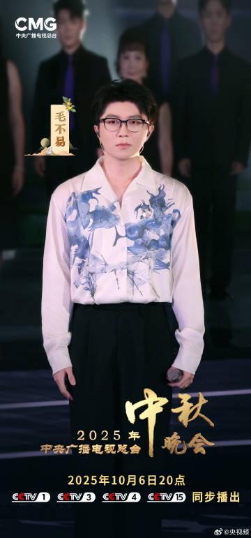 海外党看不了央视中秋晚会？3招教你轻松解锁地区限制，与明星共赏月圆夜！