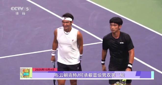 抢十逆转！布云朝克特搭档何承叡爆冷晋级，这对海峡组合做对了什么？