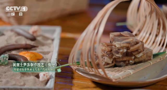 土笋冻里没有笋？揭秘这道让海外华人魂牵梦绕的闽南特色美食