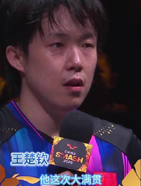 海外华人如何流畅观看WTT赛事？王楚钦激战松岛辉空晋级四强